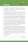 미리보기 이미지 2번째