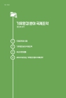 미리보기 이미지 3번째