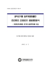 미리보기 이미지 1번째