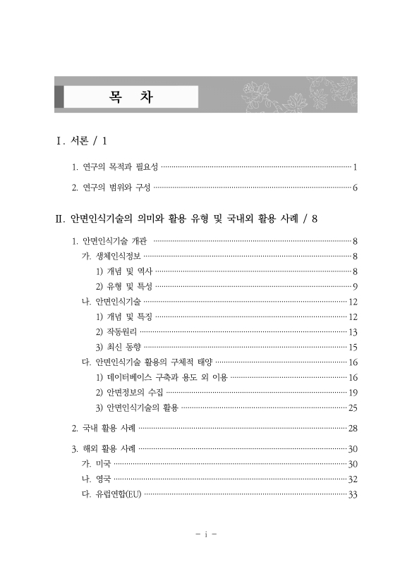 미리보기 이미지 3번째