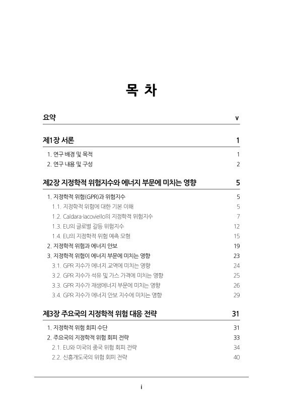 미리보기 이미지 4번째