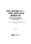 미리보기 이미지 1번째