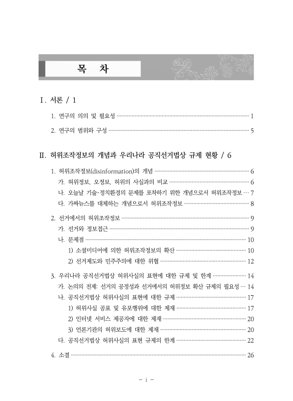 미리보기 이미지 3번째