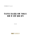 미리보기 이미지 1번째