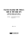 미리보기 이미지 2번째