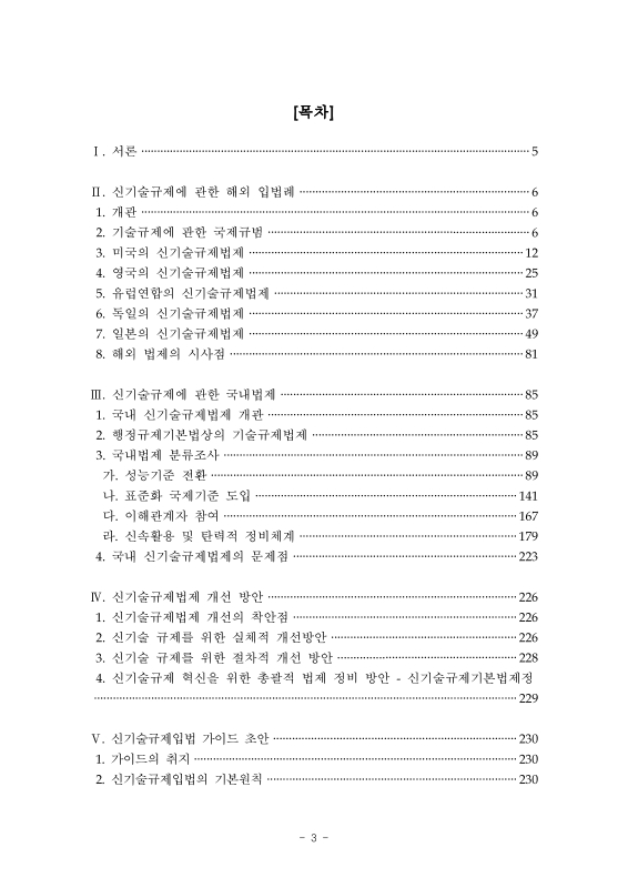 미리보기 이미지 3번째