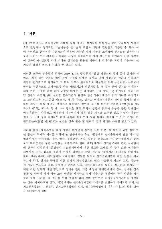 미리보기 이미지 5번째