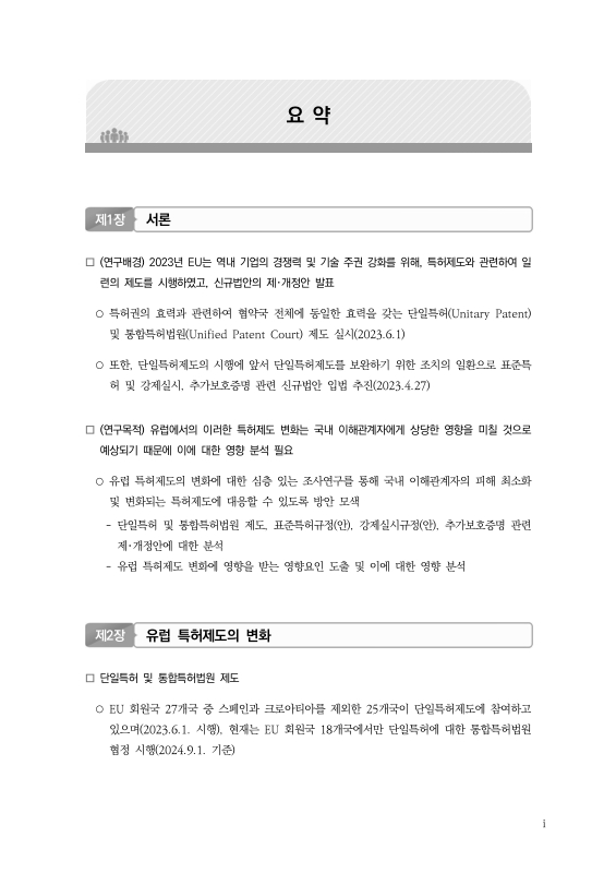 미리보기 이미지 4번째