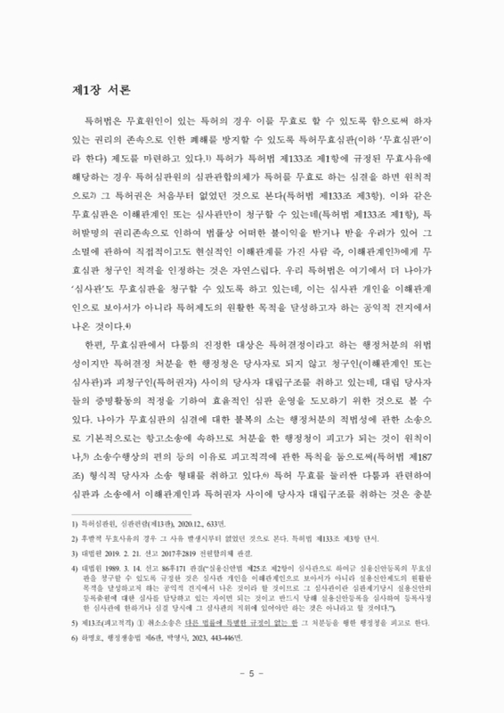 미리보기 이미지 5번째