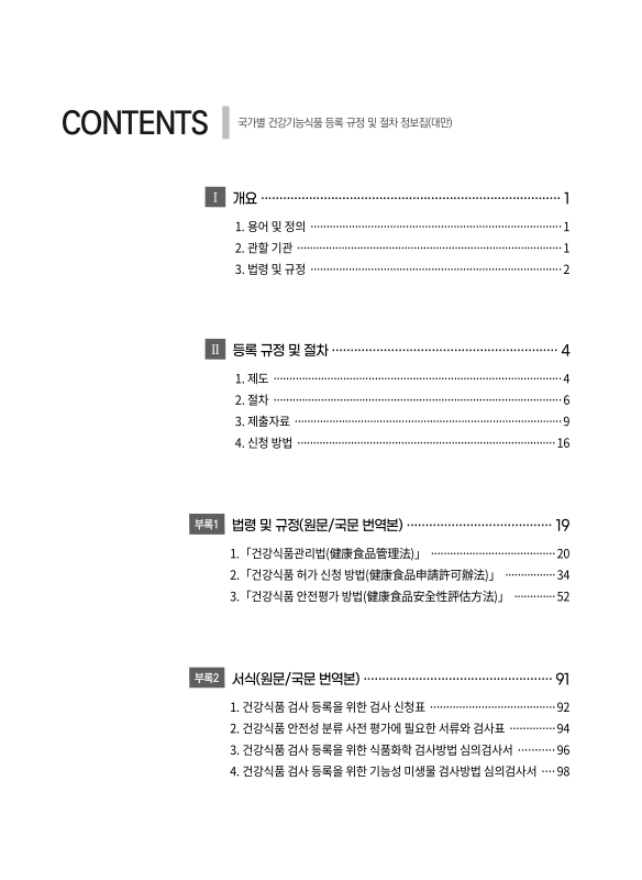 미리보기 이미지 3번째
