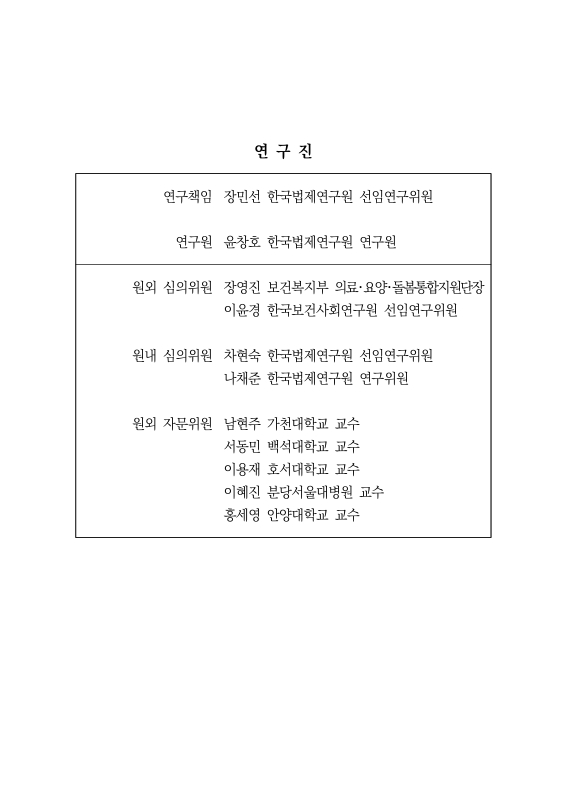 미리보기 이미지 3번째
