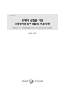 미리보기 이미지 1번째