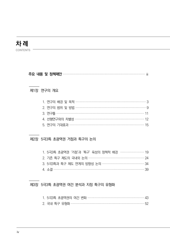 미리보기 이미지 5번째