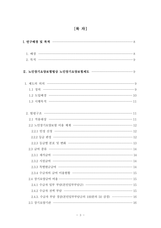미리보기 이미지 3번째
