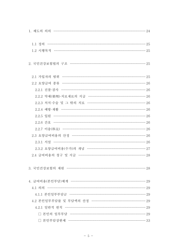 미리보기 이미지 5번째