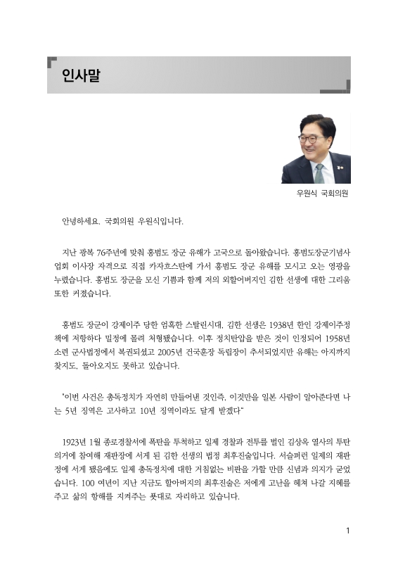 미리보기 이미지 3번째