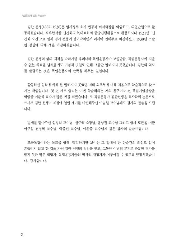 미리보기 이미지 4번째