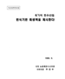 미리보기 이미지 1번째