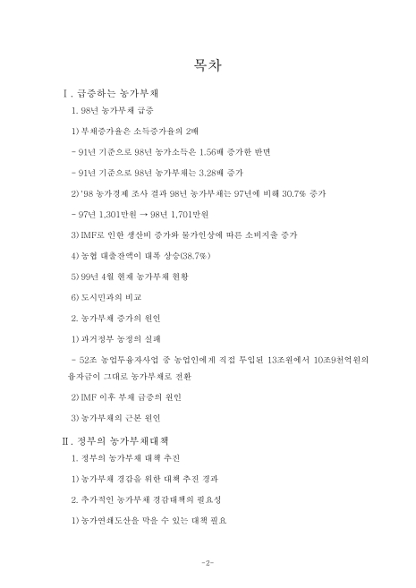 미리보기 이미지 2번째