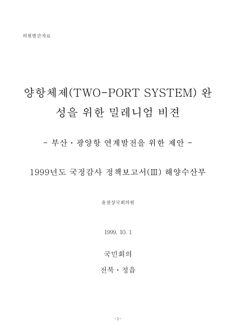 미리보기 이미지 1번째