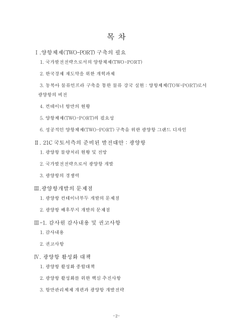 미리보기 이미지 2번째