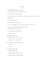 미리보기 이미지 1번째