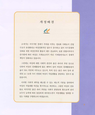 미리보기 이미지 2번째