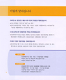 미리보기 이미지 3번째