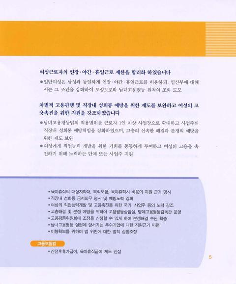 미리보기 이미지 5번째