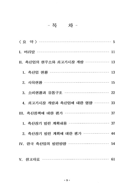 미리보기 이미지 2번째