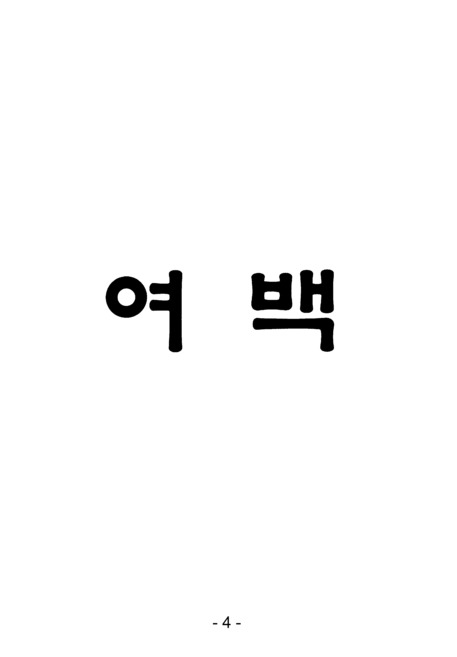 미리보기 이미지 3번째