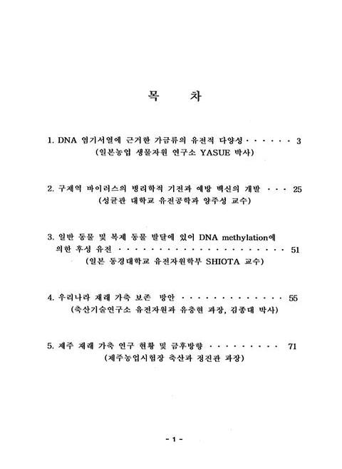 미리보기 이미지 2번째