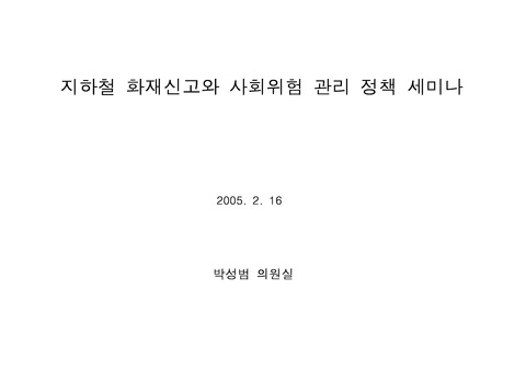 미리보기 이미지 1번째