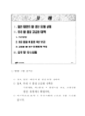 미리보기 이미지 1번째