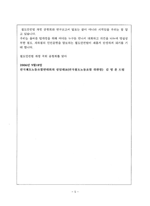 미리보기 이미지 5번째