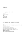 미리보기 이미지 2번째