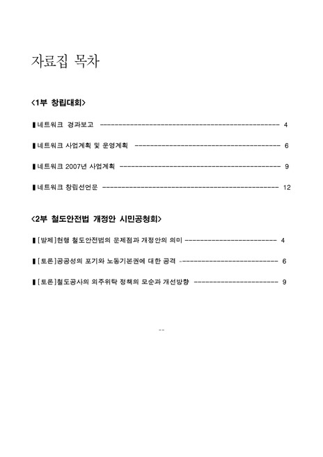 미리보기 이미지 4번째