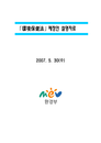 미리보기 이미지 2번째