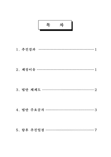 미리보기 이미지 4번째