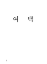 미리보기 이미지 1번째