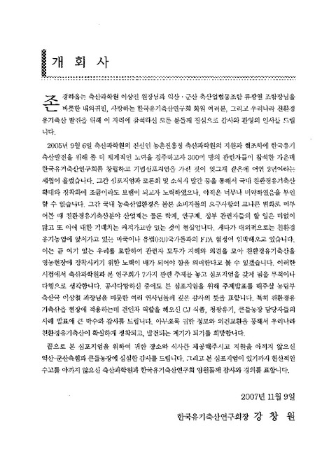 미리보기 이미지 4번째