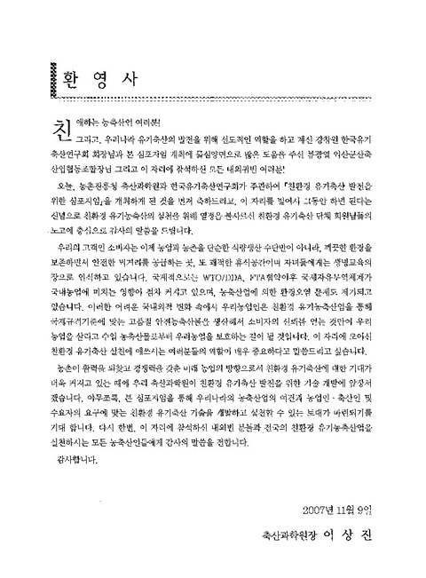 미리보기 이미지 5번째