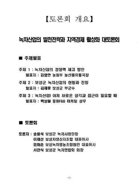 미리보기 이미지 5번째
