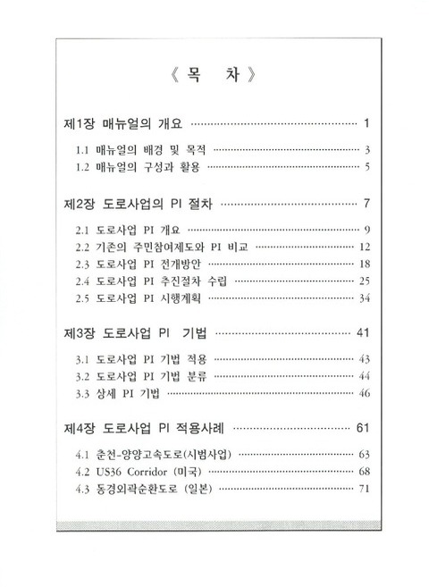 미리보기 이미지 2번째