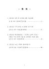 미리보기 이미지 1번째
