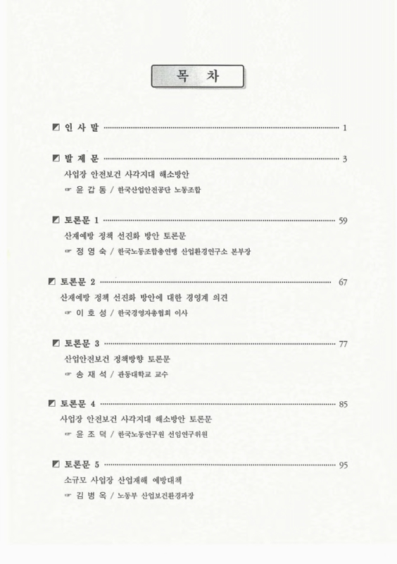 미리보기 이미지 3번째