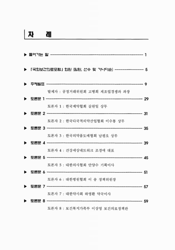 미리보기 이미지 3번째