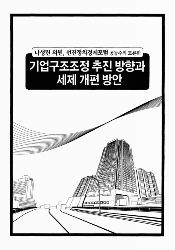 미리보기 이미지 2번째