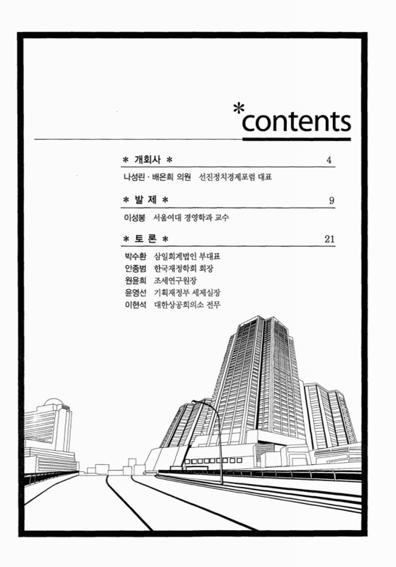 미리보기 이미지 3번째