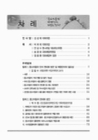미리보기 이미지 2번째